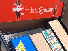 -海底捞火锅(铂澜大象城店)