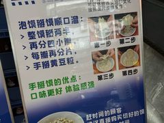 -清真·马洪小炒泡馍馆(钟楼回民街店)