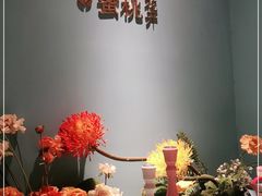 -蜜桃花开·中西融合菜E&W(南长街店)