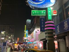 -六合夜市
