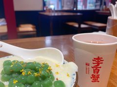 -李百蟹·江南蟹黄面·河景餐厅(夫子庙总店)
