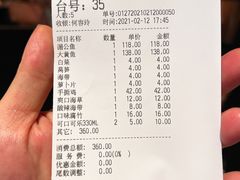 -炉鱼(爱琴海购物公园店)