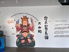 -辰熙ACX星海艺术中心