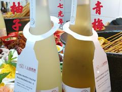 -冒椒火辣(太古里店)