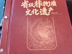 -民信老铺(双皮奶博物馆店)