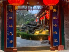 -白家大院·王府宫廷菜(苏州街店)