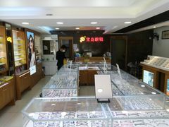 -宝岛眼镜公司(普育东路店)