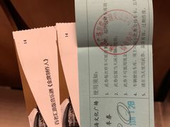 -上海文化广场-地下停车库
