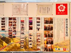 -樱花国际日语(人广中心)