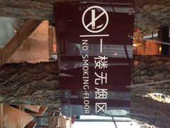 Maan&nbsp;Coffee-maan coffee漫咖啡(五环街店)