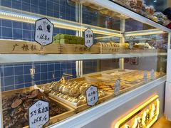 -广根糕点(中山西路店)