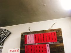 -巧云大馄饨(南阴阳营总店)