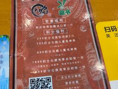 -银子铁板烧料理自助餐(人民广场店)