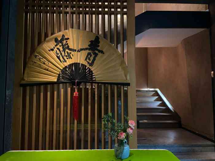 青藤茶馆凤起路店