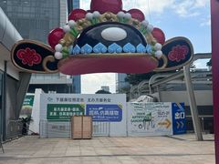 -南丰汇(新港东路店)