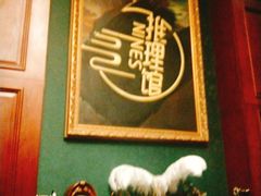 -NINES推理馆(曲江公馆店)