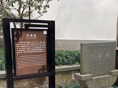 -岳王庙