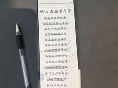 -泰谷酒店·太古码头闽菜自助餐厅