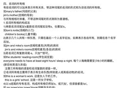 -深圳市福田区外国语小学(景秀校区)