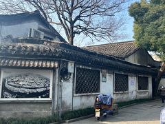 -绍兴书圣故里景区