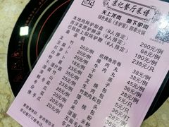 -苏记餐厅(叠南店)