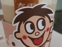 -奈雪的茶(国金中心店)