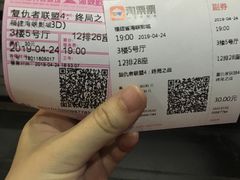 -人民剧场(海峡影城)