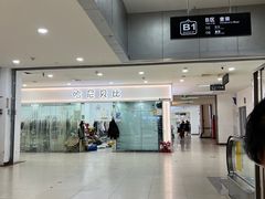-百荣世贸商城