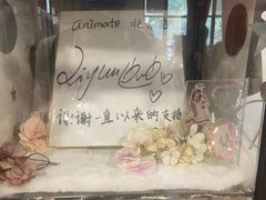 -Animate(工人体育场东路店)