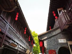 -留芳·文旅古月楼(老街店)