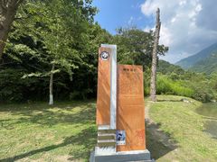 -卧龙中华大熊猫苑神树坪基地