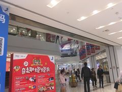 店内环境-凯德广场(武胜路店)