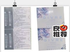 -宝岛眼镜(北京亚运村旗舰店)