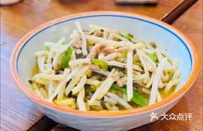 Salted Vegetable Stir-fried with Reed Root