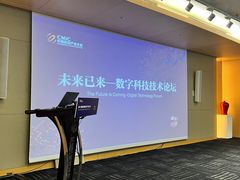 -北京雁栖湖国际会展中心