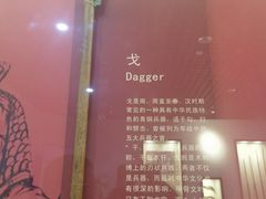-轻武器博物馆