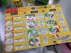 -榮泰米粉湯(Left Shop)