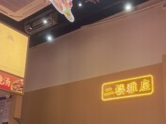 -华记煲仔华·煲仔饭(市桥易发店)