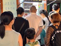-叶氏麻糍(鼓浪屿店)