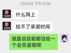 -松本楼(桥西店)