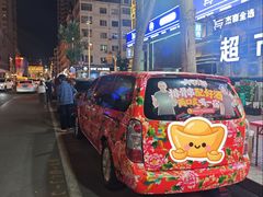 -华竹饭店(中央大街店)
