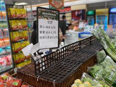 -百佳永辉超市(太阳广场店)