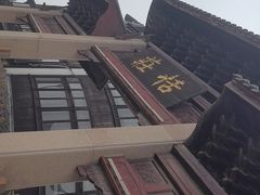 -张家港凤凰山景区恬庄古街