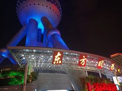 -东方明珠广播电视塔