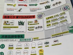 -凯德广场(金牛店)