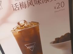 -Manner Coffee(淮海755店)