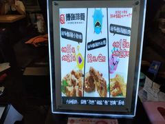 -傅强排骨(成都总店)