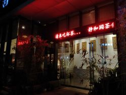 -游刃刺青TATTOO纹身工作室