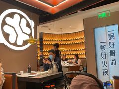 -骨之味·筒骨汤火锅(江头店)