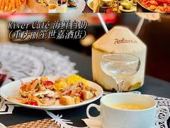 -River Café 海鲜自助(重庆丽笙世嘉酒店)